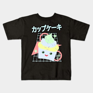 90s Japanese Kawaii Otaku Stylish Aesthetic Cupcake Design Kids T-Shirt